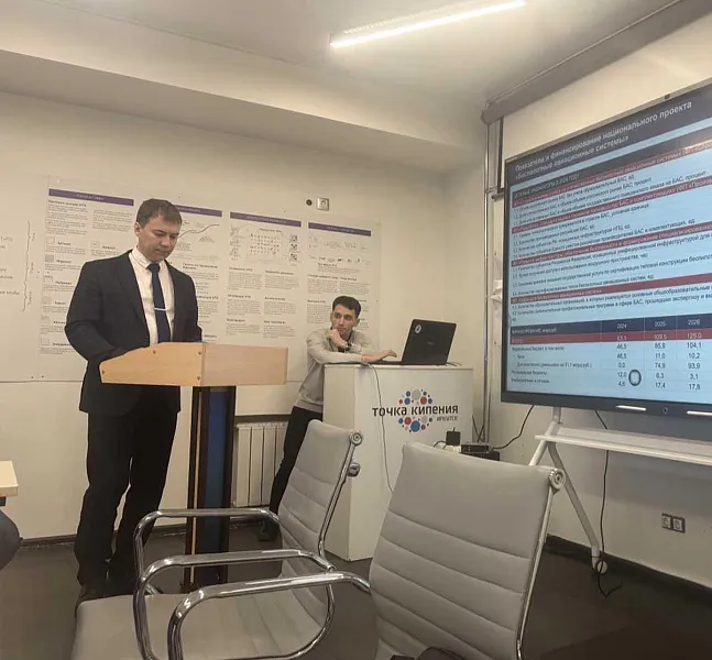 В&nbsp;Приангарье начали разработку стратегии развития беспилотных авиасистем