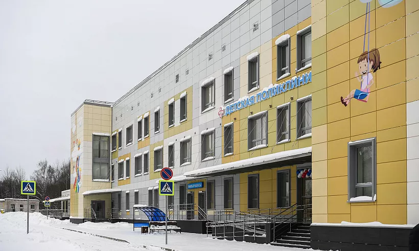 В&nbsp;городе Кимры Тверской области построили две поликлиники