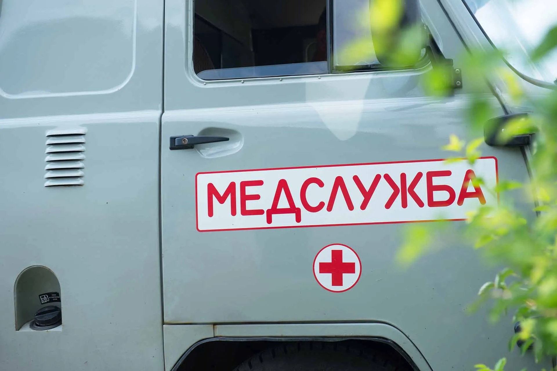 Мария Савченко / РИА Новости