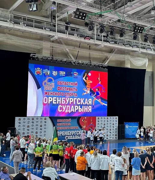 В&nbsp;Оренбурге состоялся фестиваль женского спорта