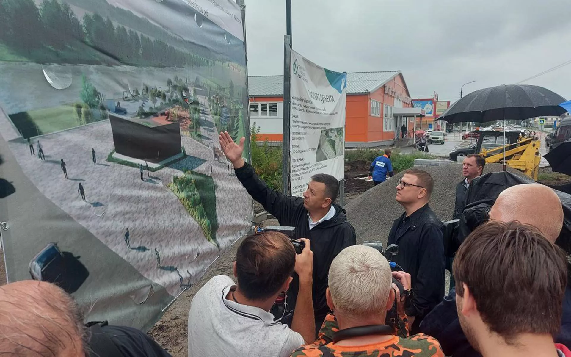 Администрация Красноармейского муниципального района