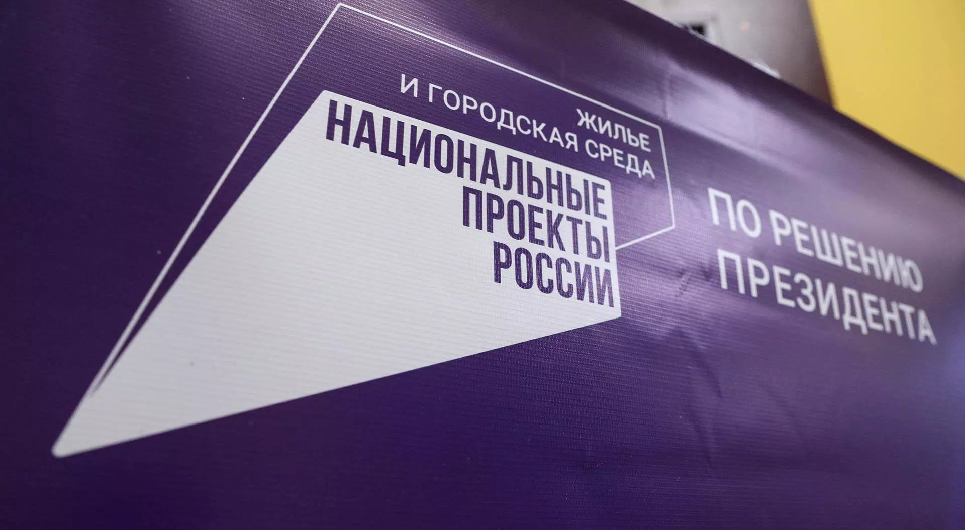 Департамент цифрового развития, связи и массовых коммуникаций Ненецкого автономного округа
