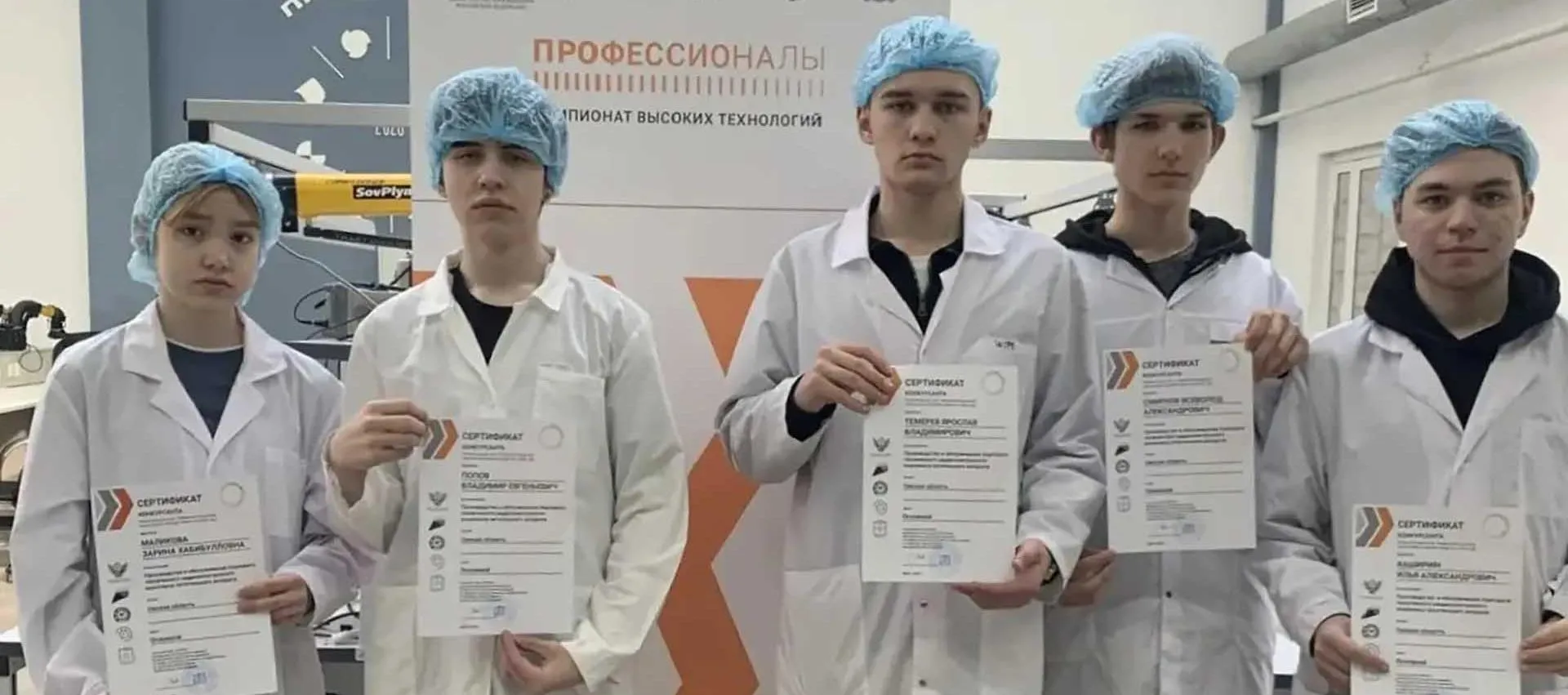 Министерство образования Омской области