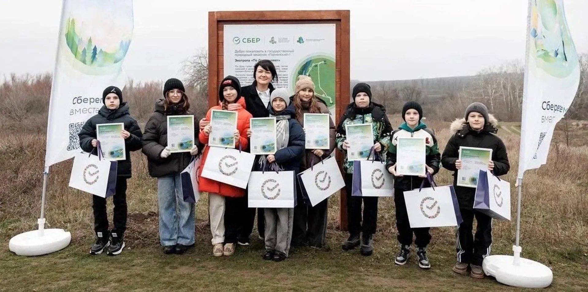 Министерство региональной политики и массовых коммуникаций Ростовской области