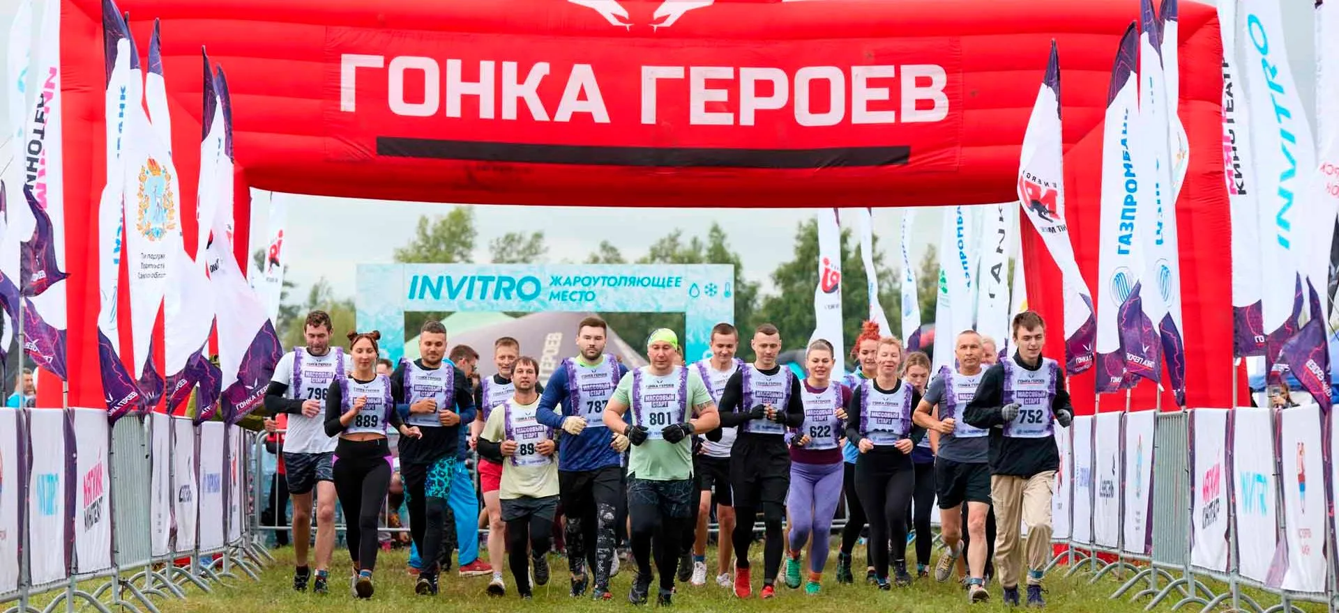 Министерство спорта Самарской области