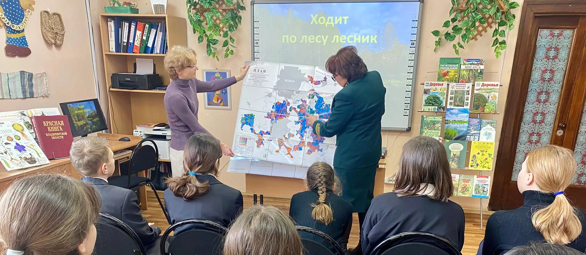 Министерство лесного хозяйства Владимирской области
