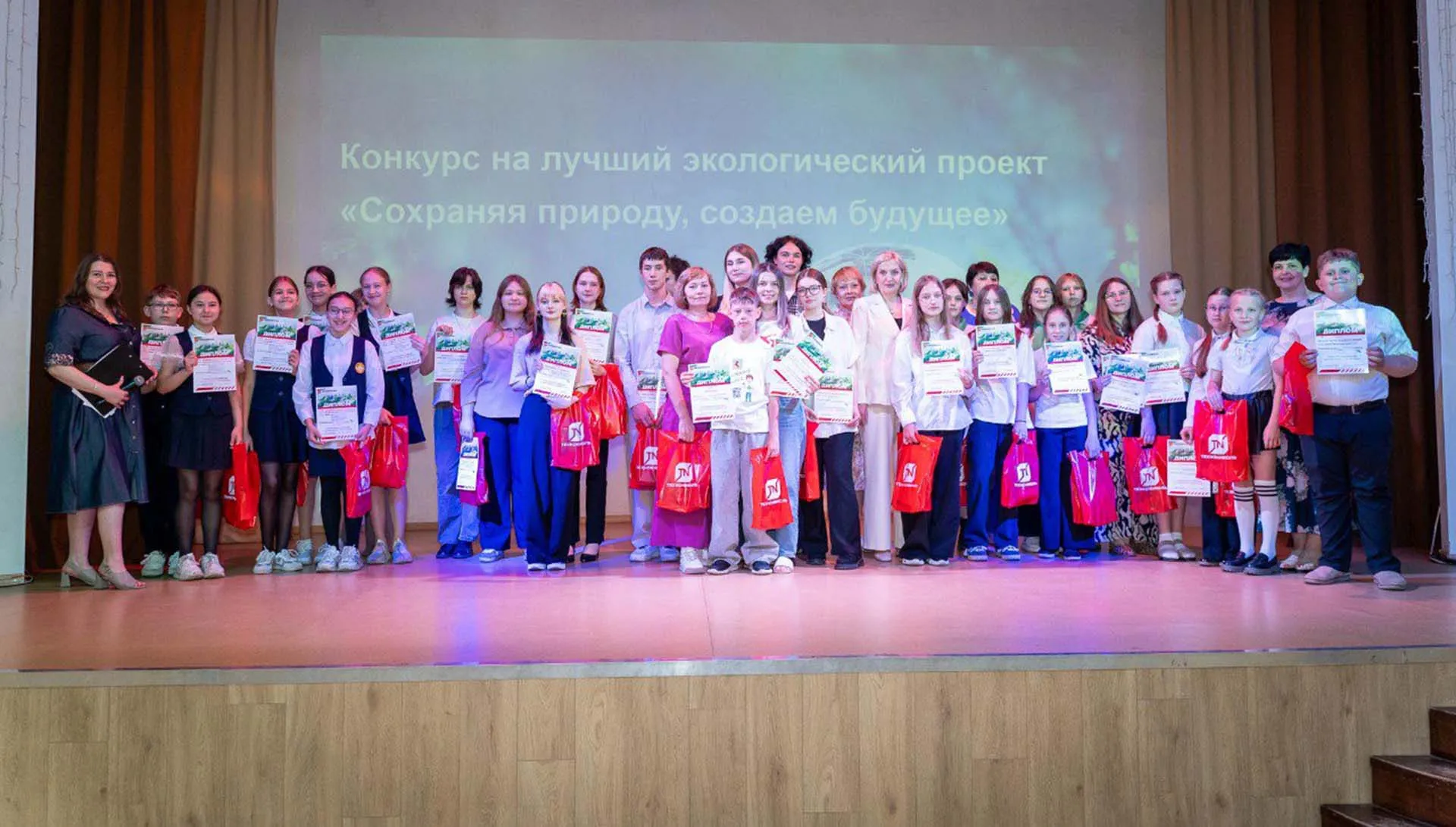 Администрация города Юрга