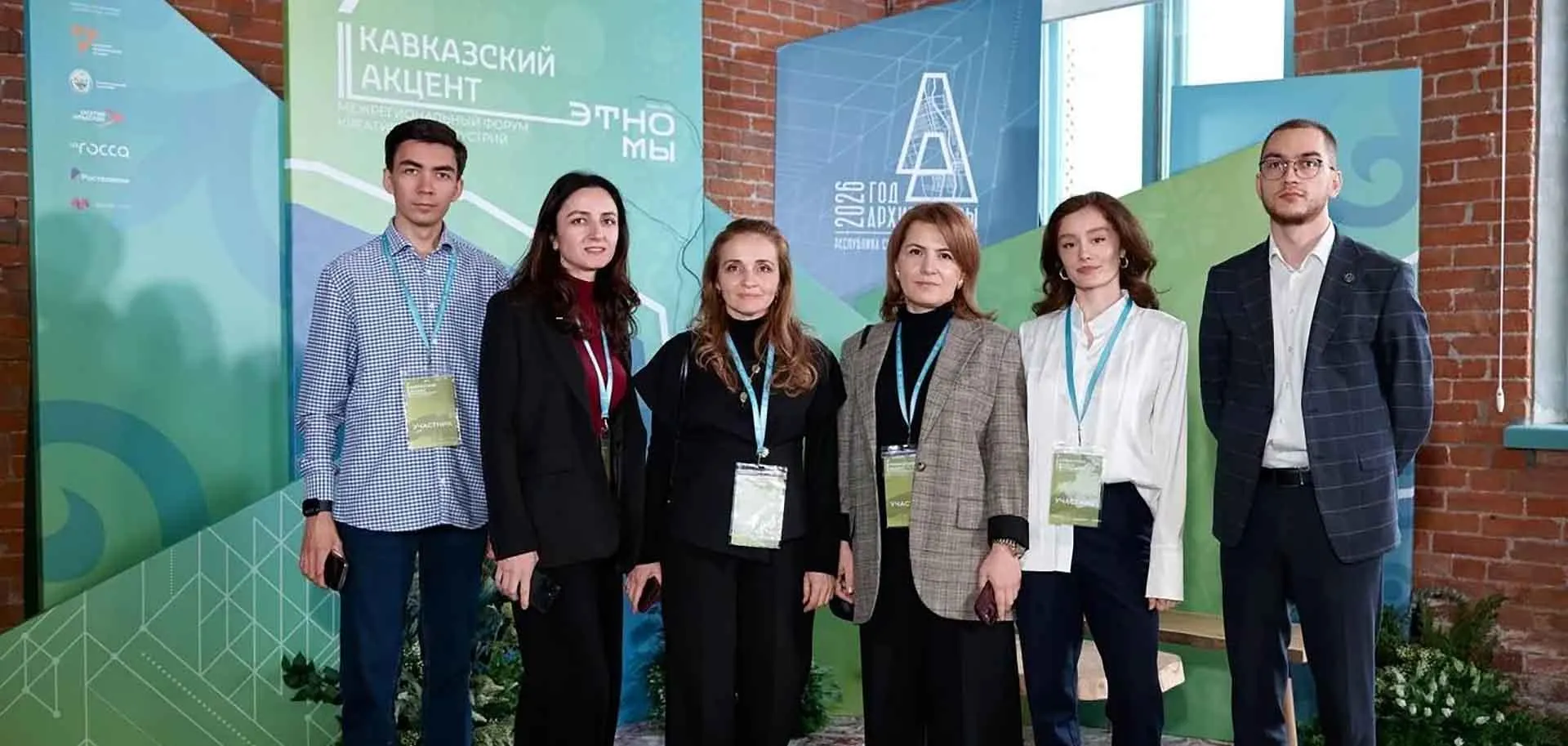 Министерство экономического развития Кабардино-Балкарской Республики