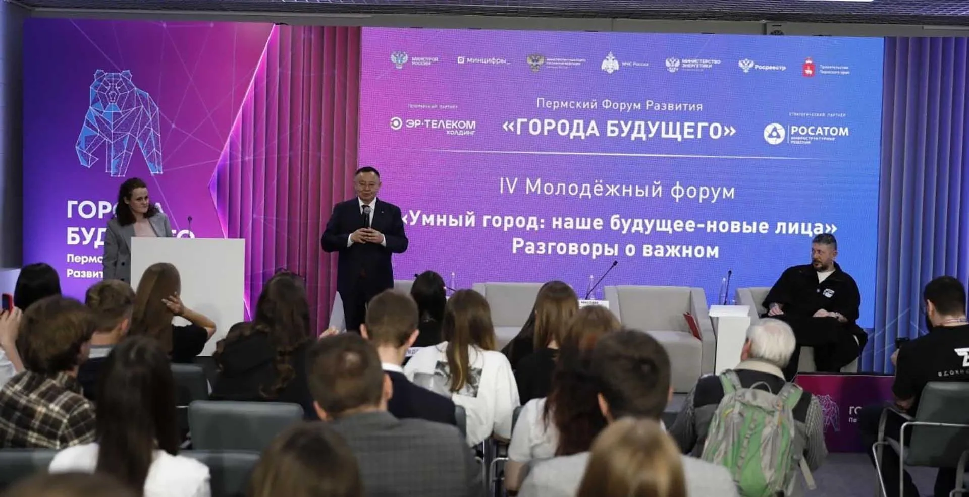 Минстрой России