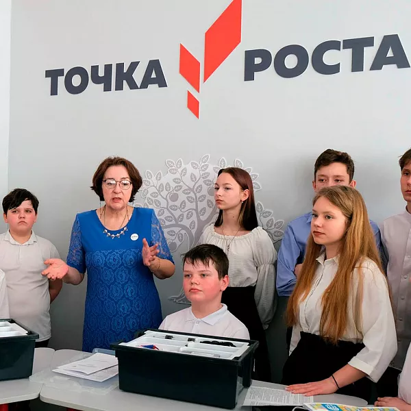В&nbsp;школах Тверской области открыли семь центров &laquo;Точка роста&raquo;