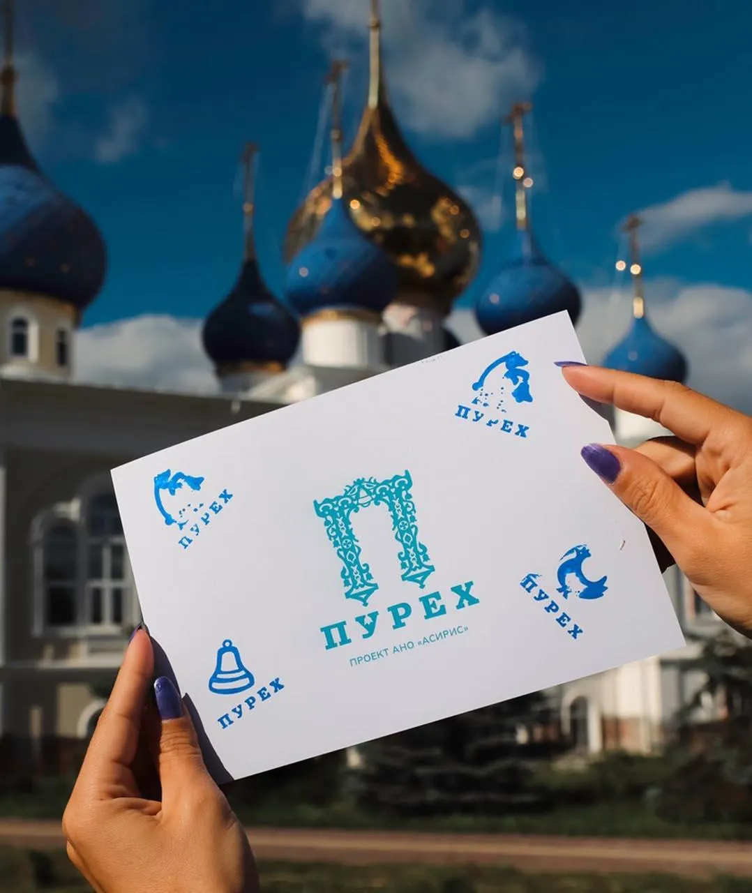 Для&nbsp;исторического села Пурех Нижегородчины разработали дизайн-код