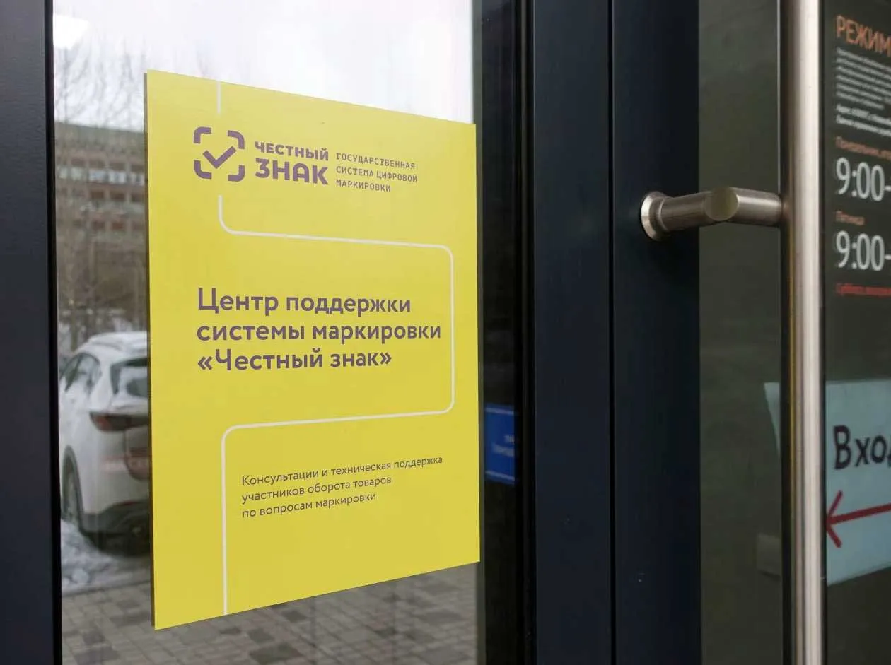 Автономная некоммерческая организация "Центр содействия развитию предпринимательства Новосибирской области"