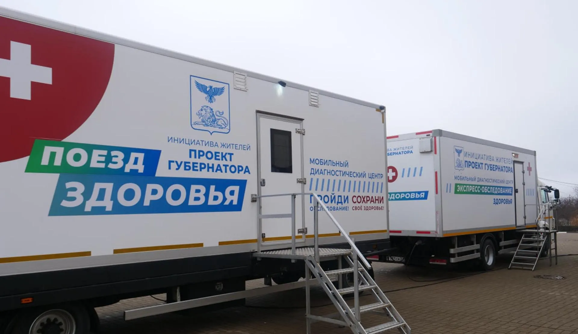 МКУ "ИТЦ Белгородского района"