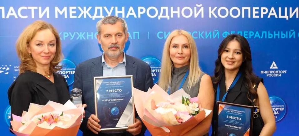 Министерство сельского хозяйства Иркутской области