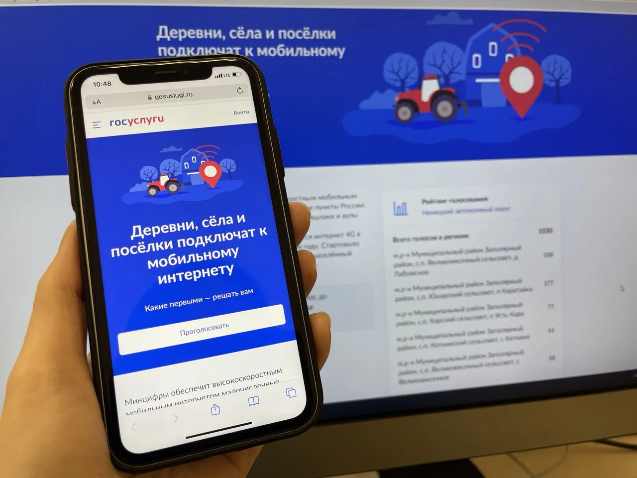 Департамент цифрового развития, связи и массовых коммуникаций Ненецкого автономного округа