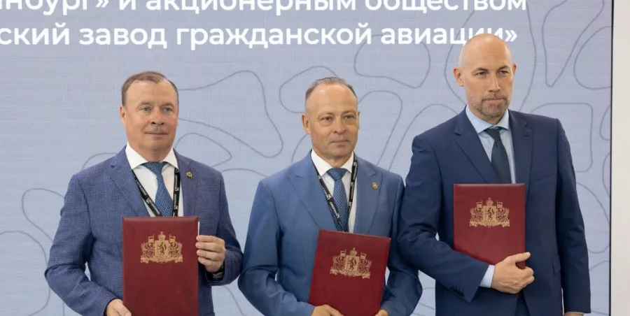 Департамент информационной политики Свердловской области