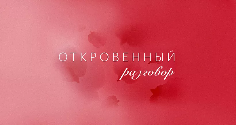 &laquo;Откровенный разговор&raquo; о&nbsp;раке вышел на&nbsp;канале &laquo;Доктор&raquo;