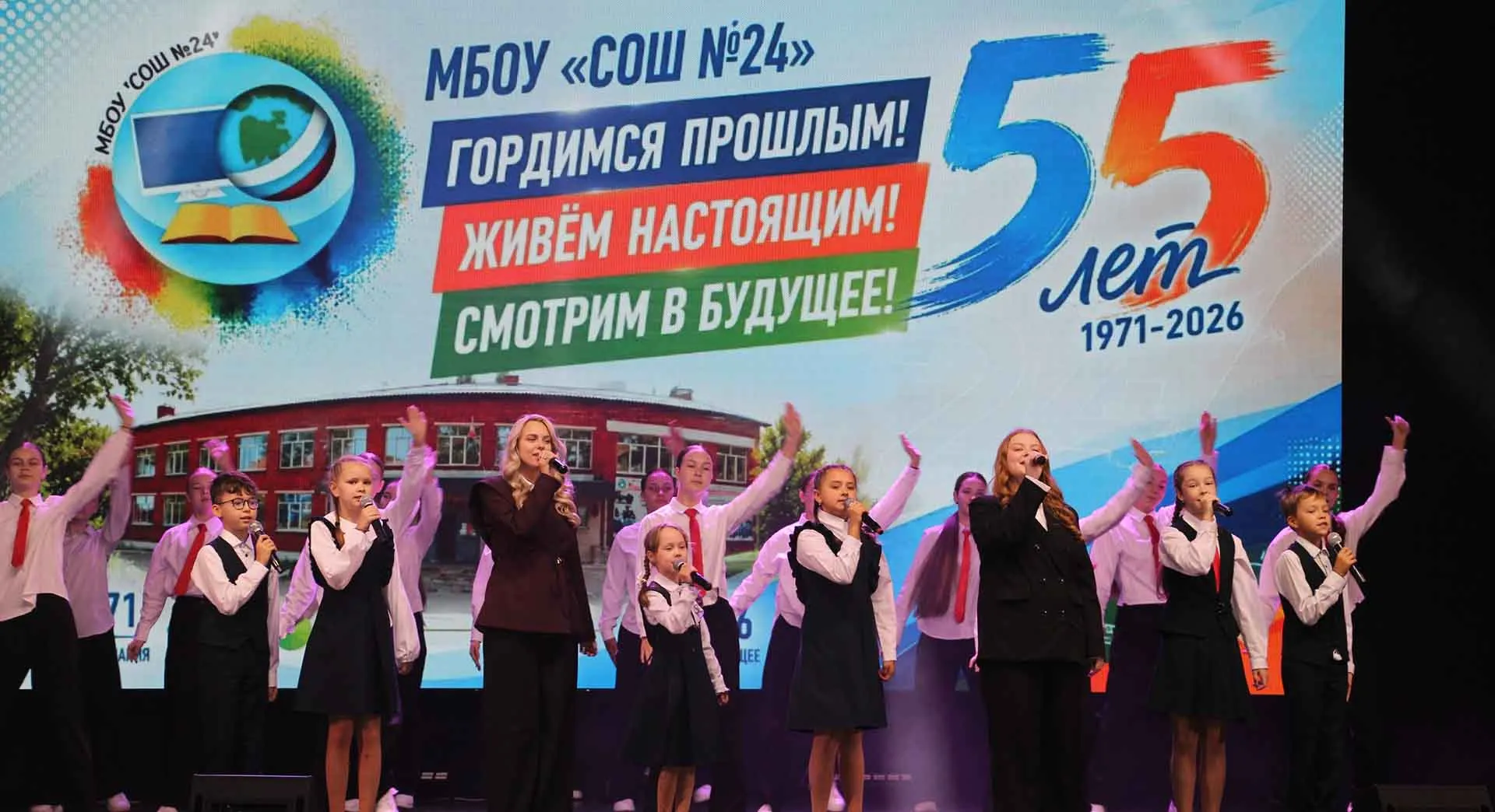 Министерство цифрового разивтия Удмуртской Республики