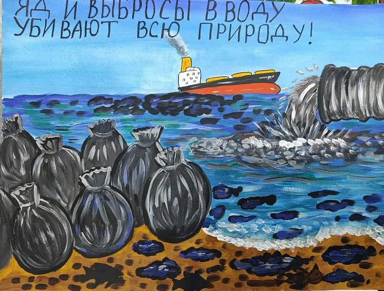 Школьники из&nbsp;Самарской области стали лауреатами экологического форума