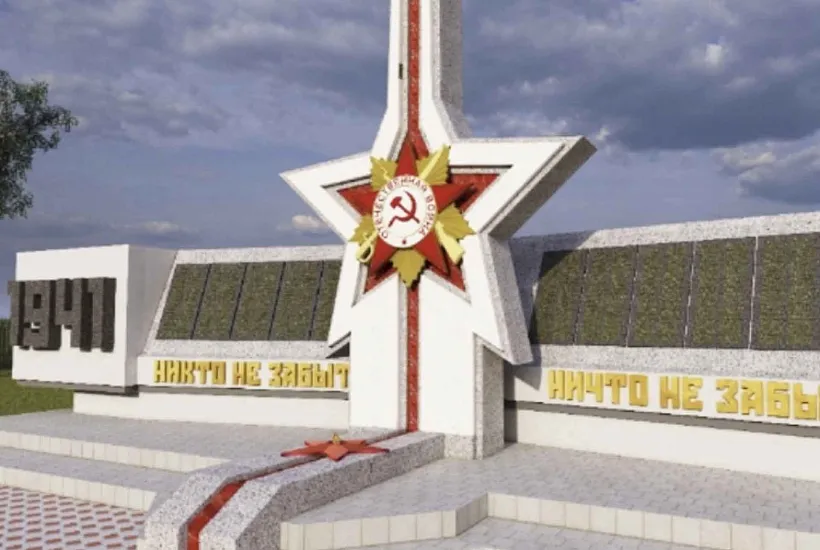 В&nbsp;Зианчуринском районе Башкирии благоустроят парк имени С. Чекмарева