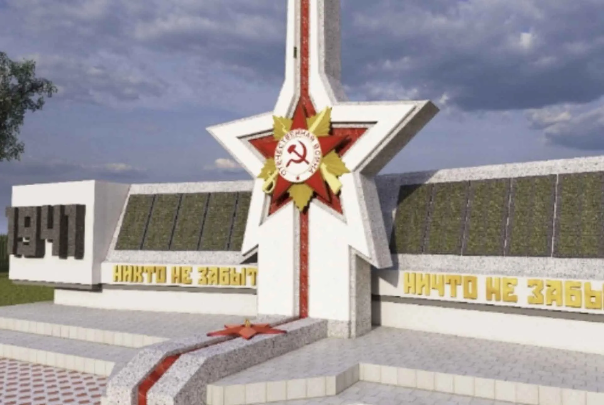 Администрация муниципального района Зианчуринский район
