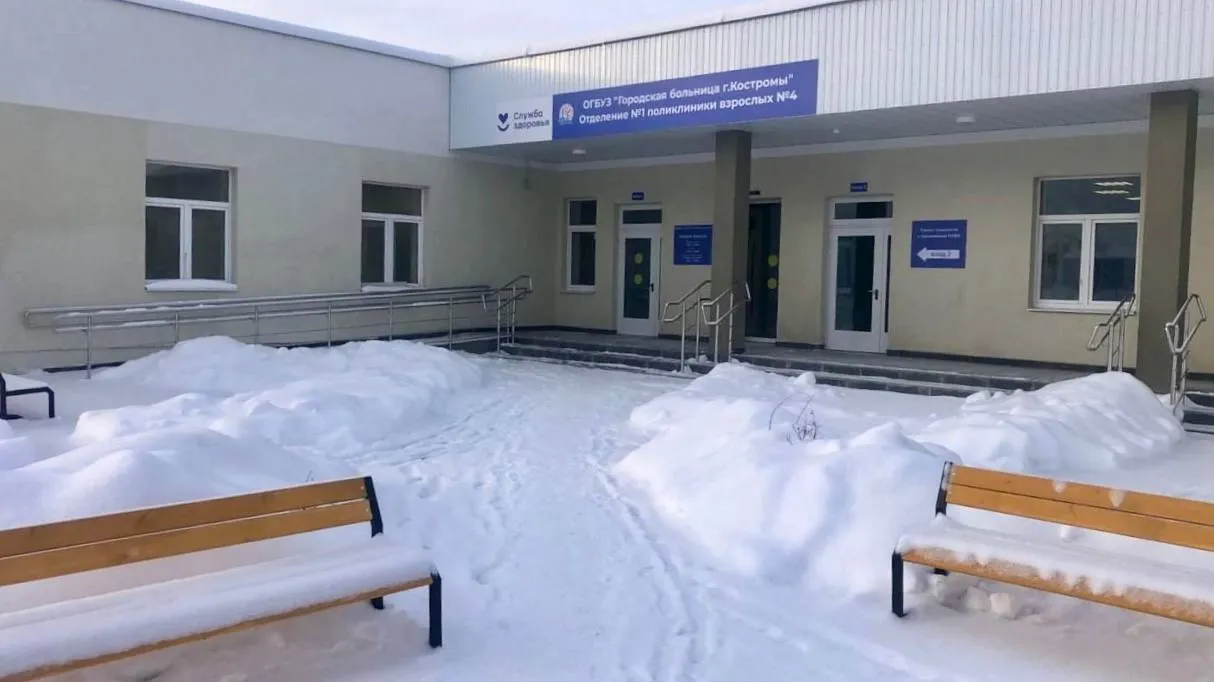 Департамент информационной политики, анализа и развития коммуникационных ресурсов Костромской области