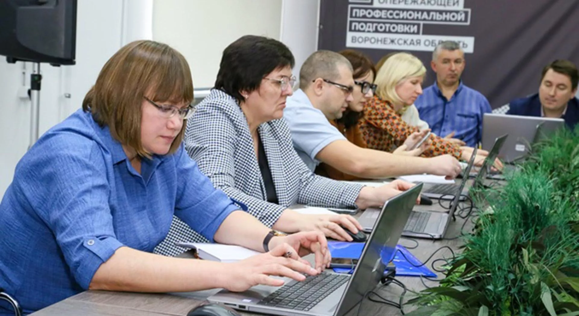 ГАУ ДПО ВО "Центр опережающей профессиональной подготовки"