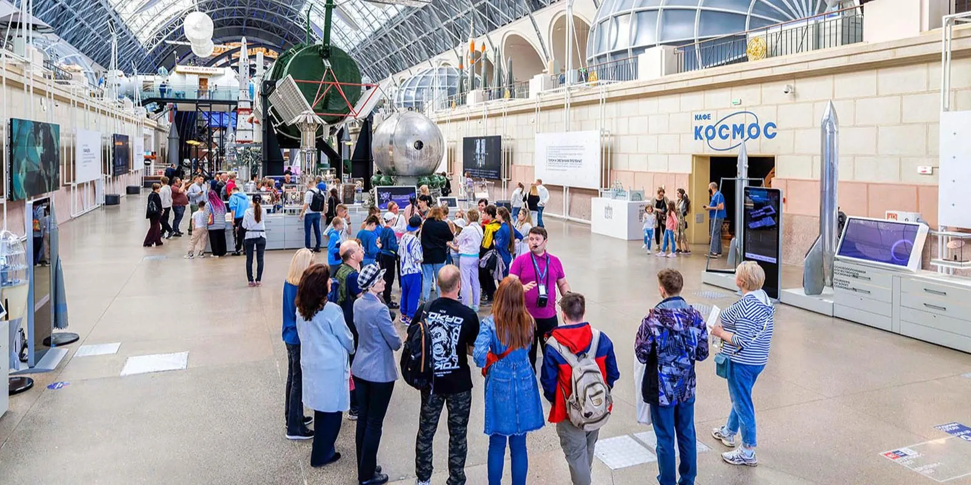 Департамент экономической политики и развития г. Москвы