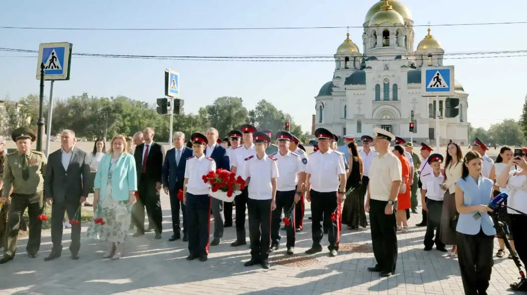 Министерство региональной политики Ростовской области
