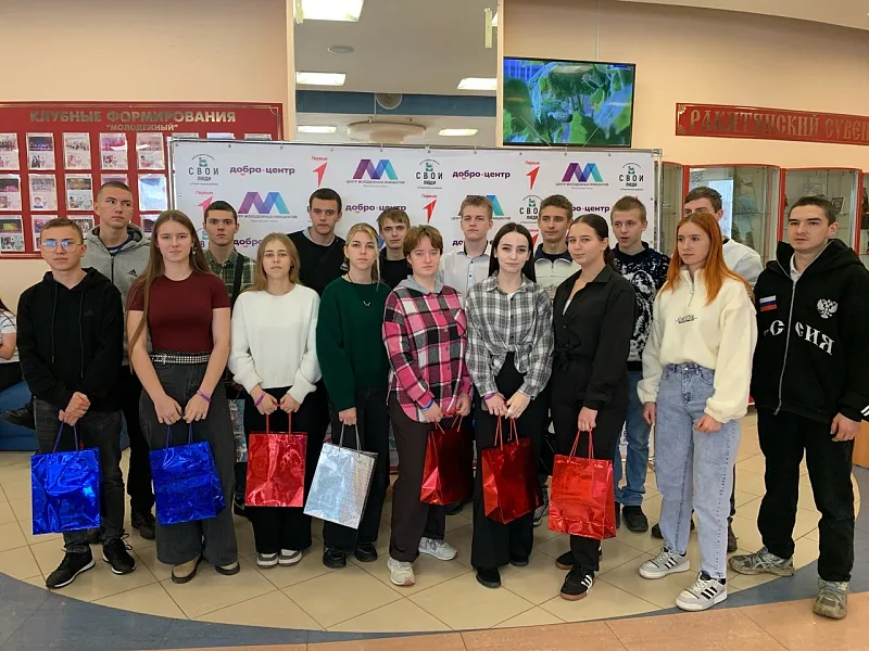 Форум молодежного актива в&nbsp;Белгородской области посетили почти 70&nbsp;человек