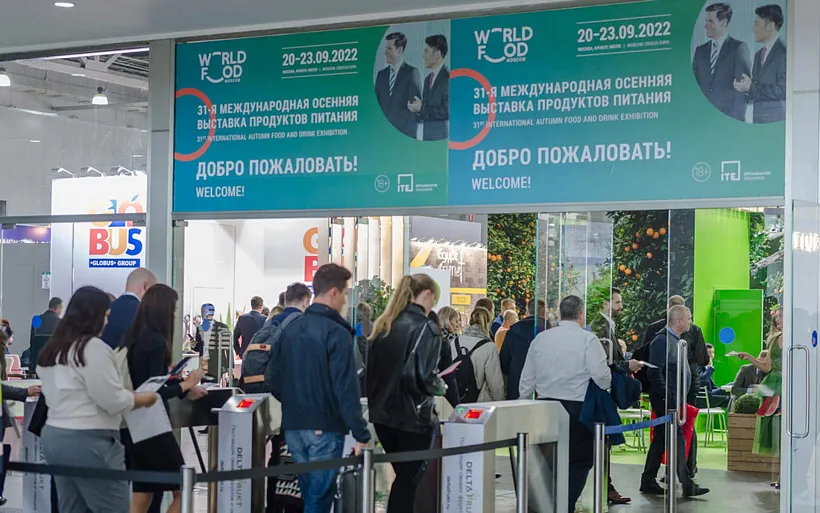 Нижегородские предприятия примут участие в&nbsp;выставке продуктов питания