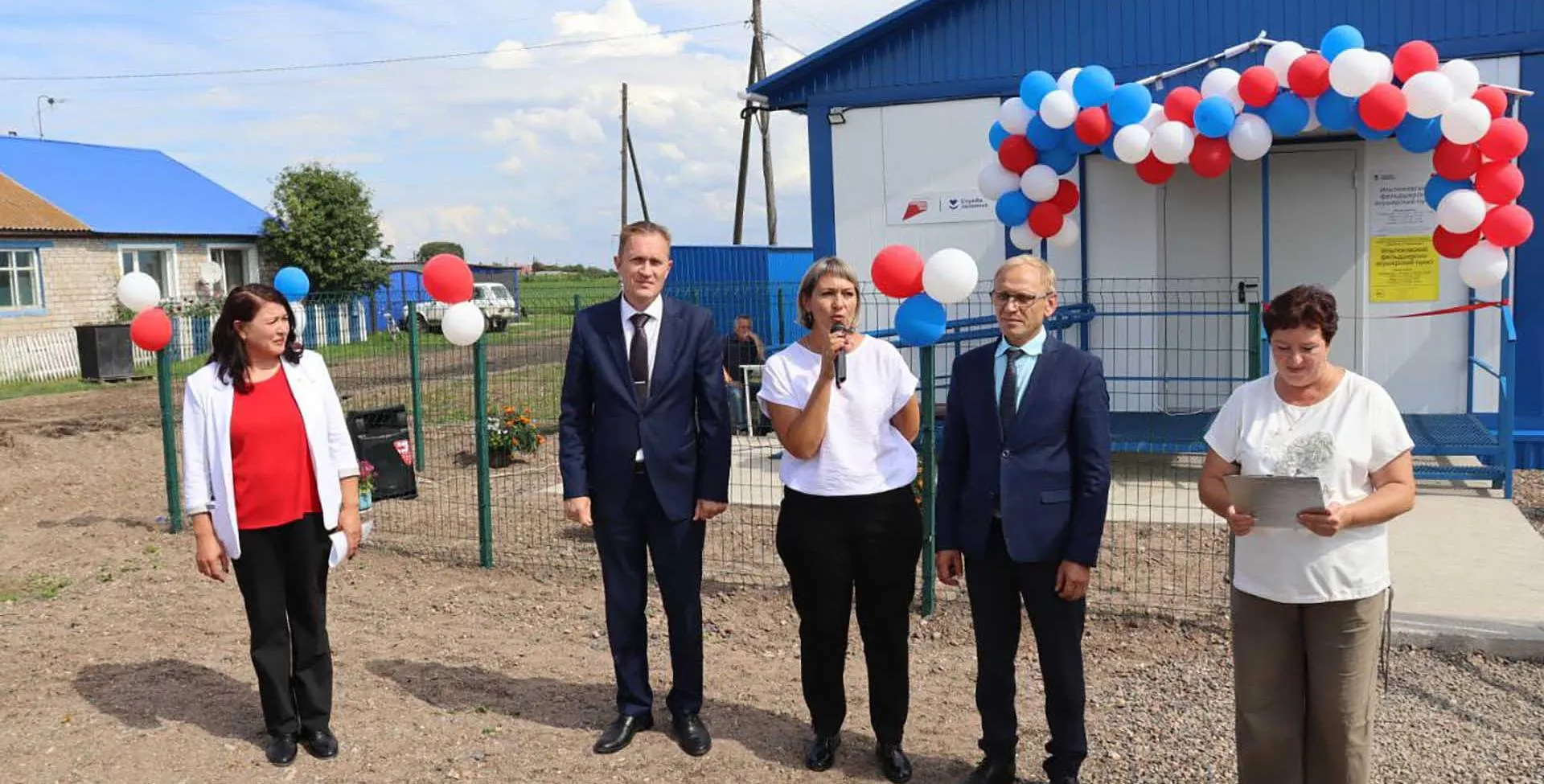 Министерство здравоохранения Красноярского краям
