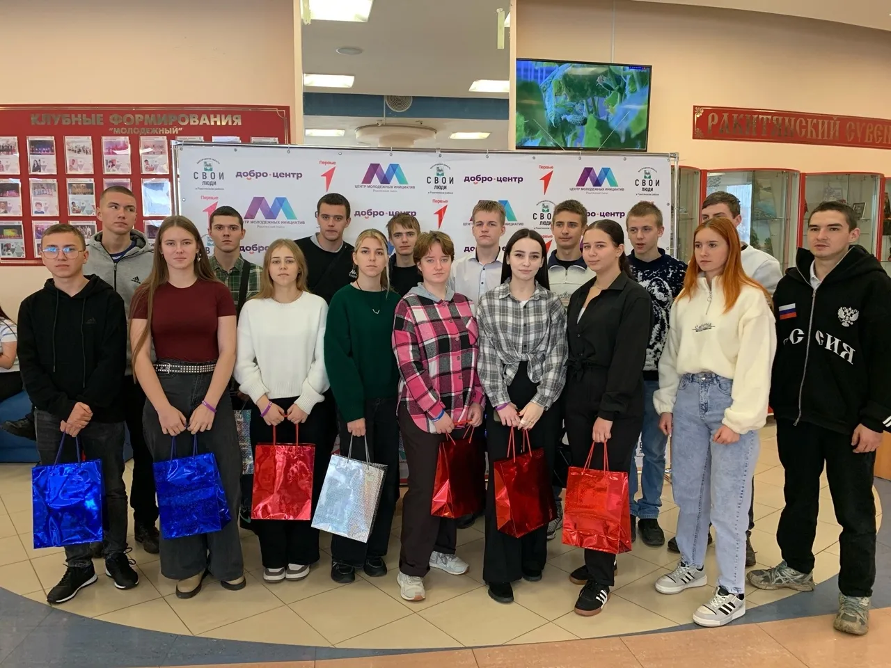  Администрация Ракитянского района