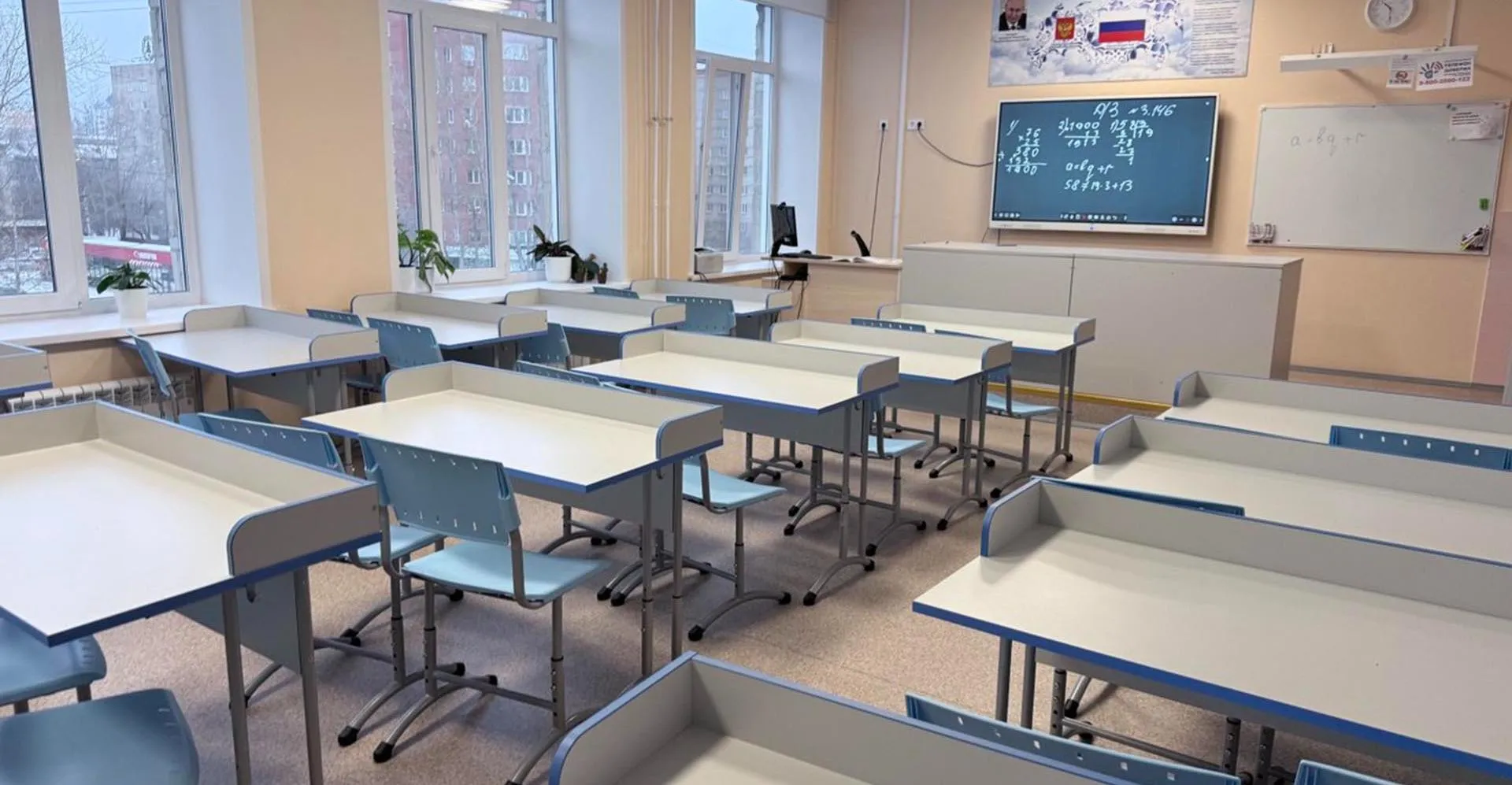 Администрация губернатора и правительства Новосибирской области