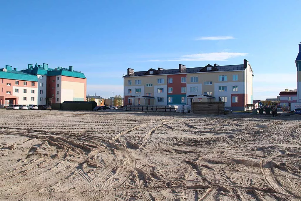 Администрация города Губкинский ЯНАО