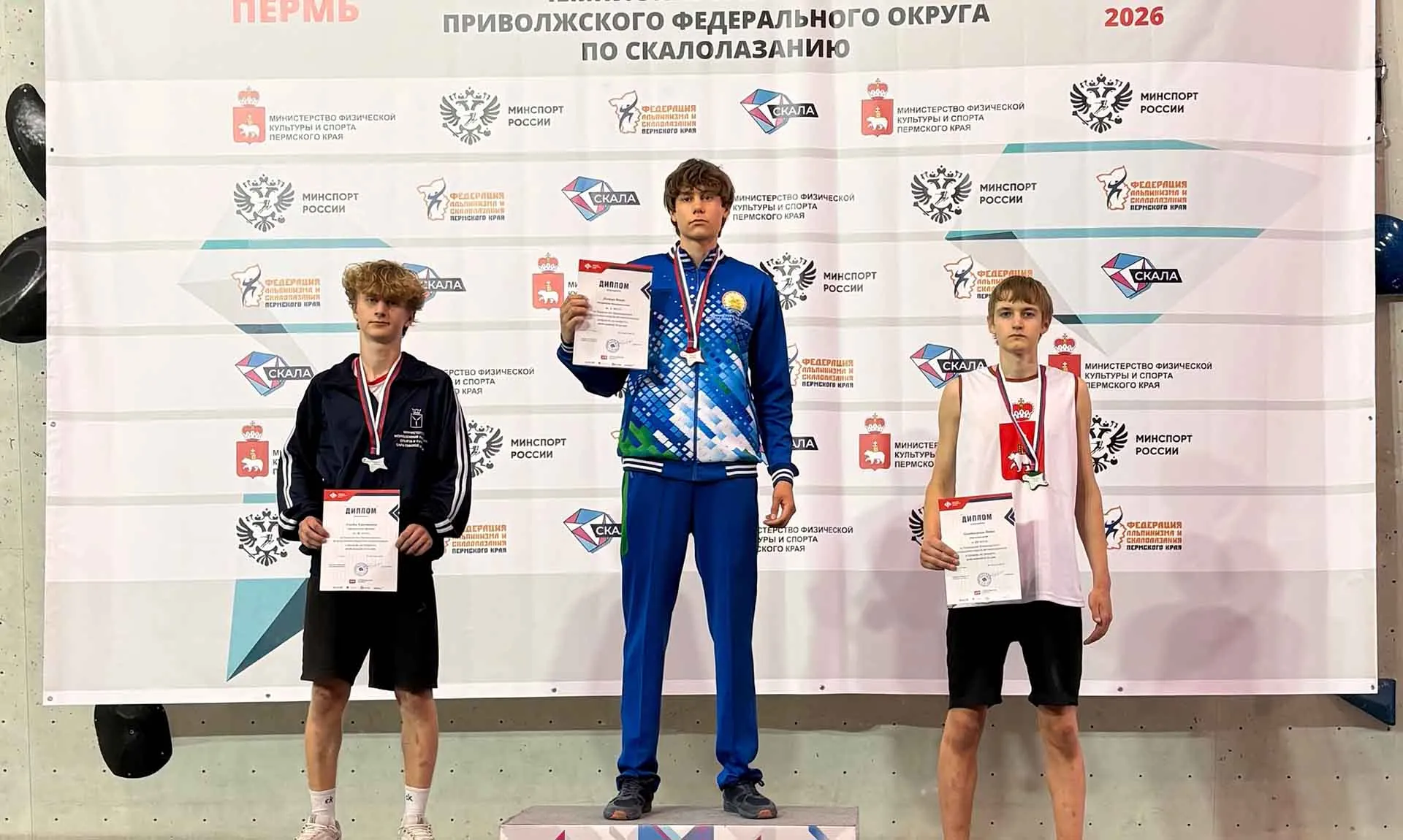  Министерство спорта Саратовской области