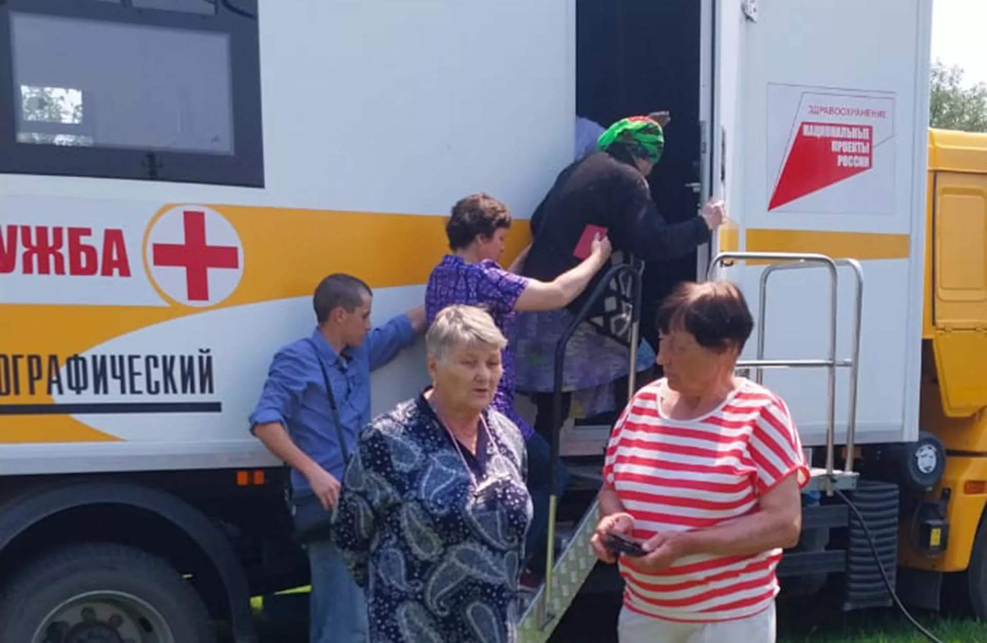 Правительство Амурской области