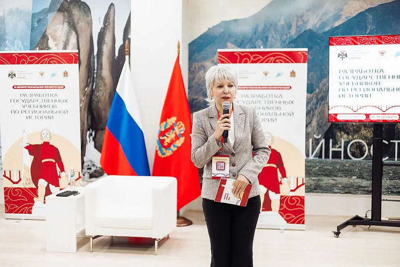 В&nbsp;Красноярске прошла конференция по&nbsp;созданию учебников истории родного края