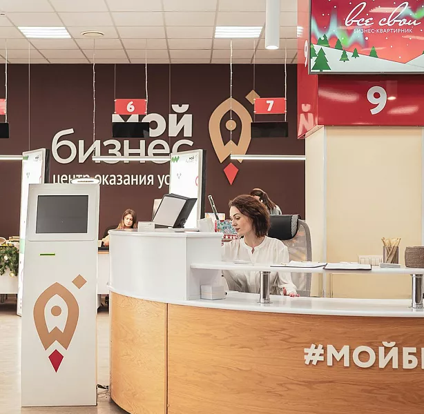 Центр поддержки бизнеса Оренбуржья оказал более 7,5&nbsp;тыс. услуг в&nbsp;2023&nbsp;году