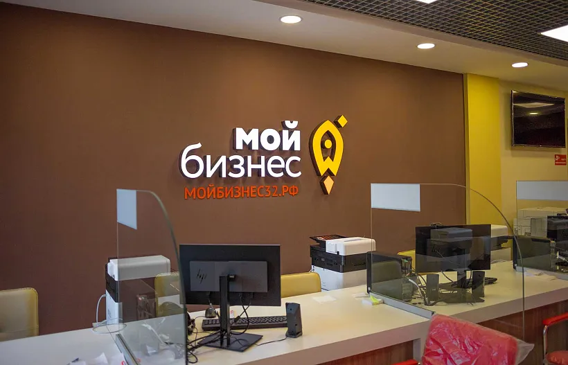Самозанятых из&nbsp;Брянской области приглашают на&nbsp;бесплатный тренинг