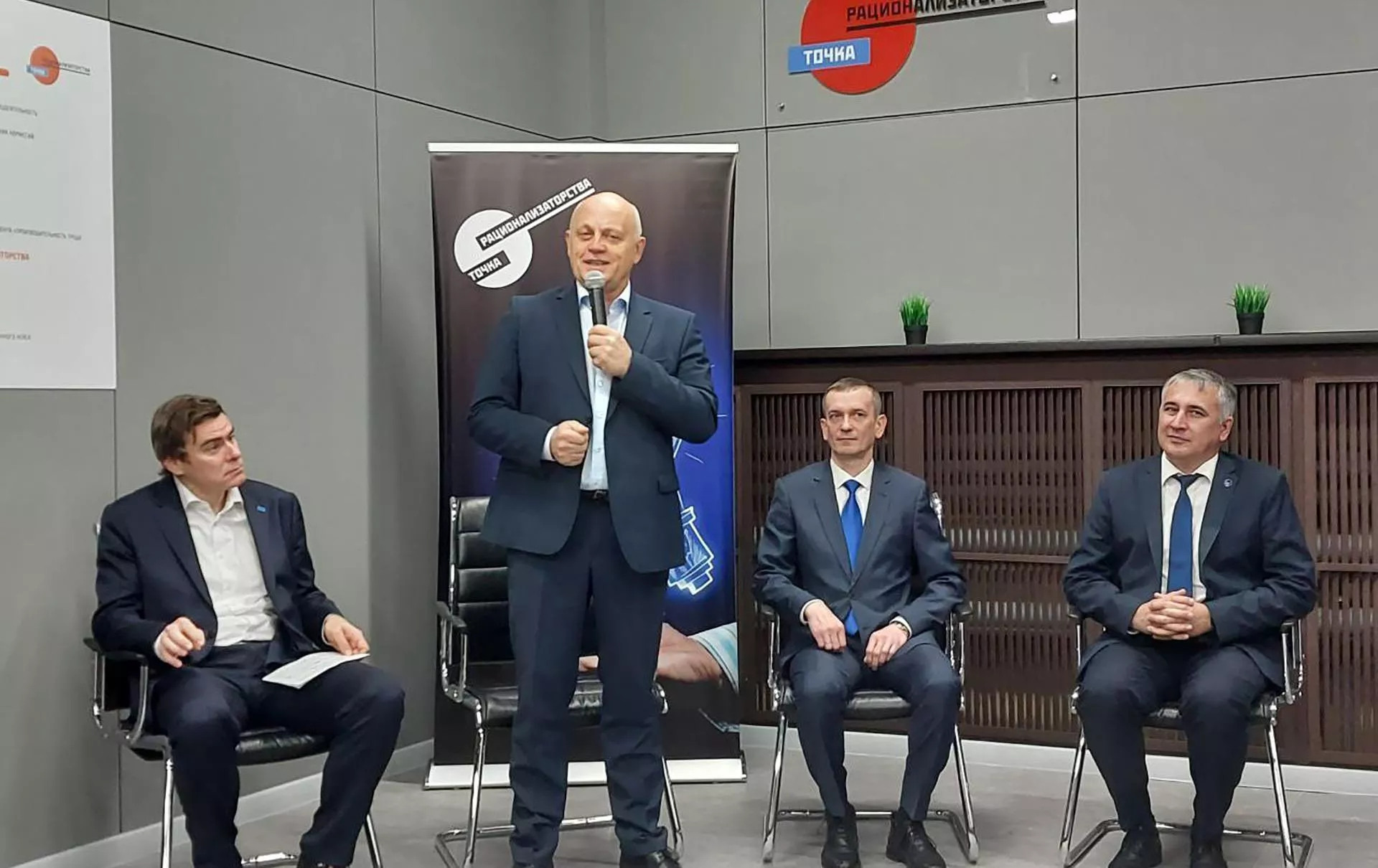 ГАУ ТО "Западно-Сибирский инновационный центр"