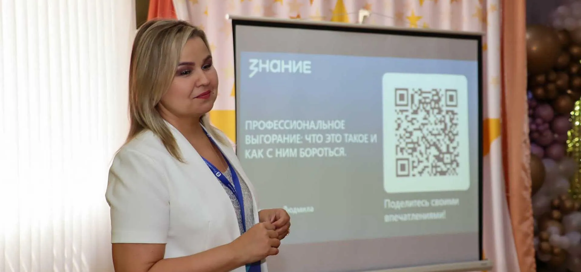 ГАУ РА «Молодежь Адыгеи»
