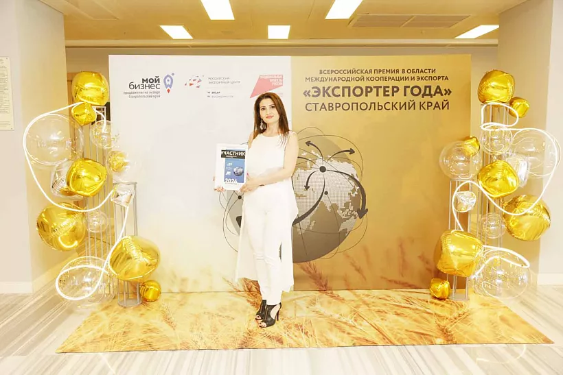 На&nbsp;Ставрополье определили лучших экспортеров 2023&nbsp;года