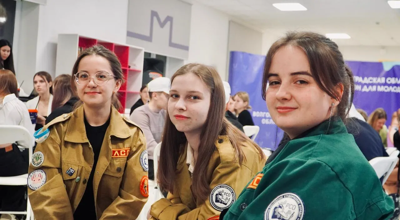 Комитет образования, науки и молодежной политики Волгоградской области