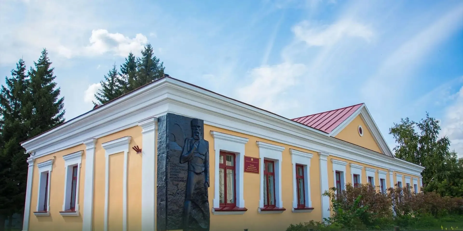 Министерство внутренней политики Омской области
