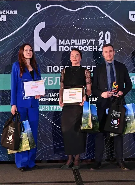 Проекты Рязанской области получили награды туристической премии