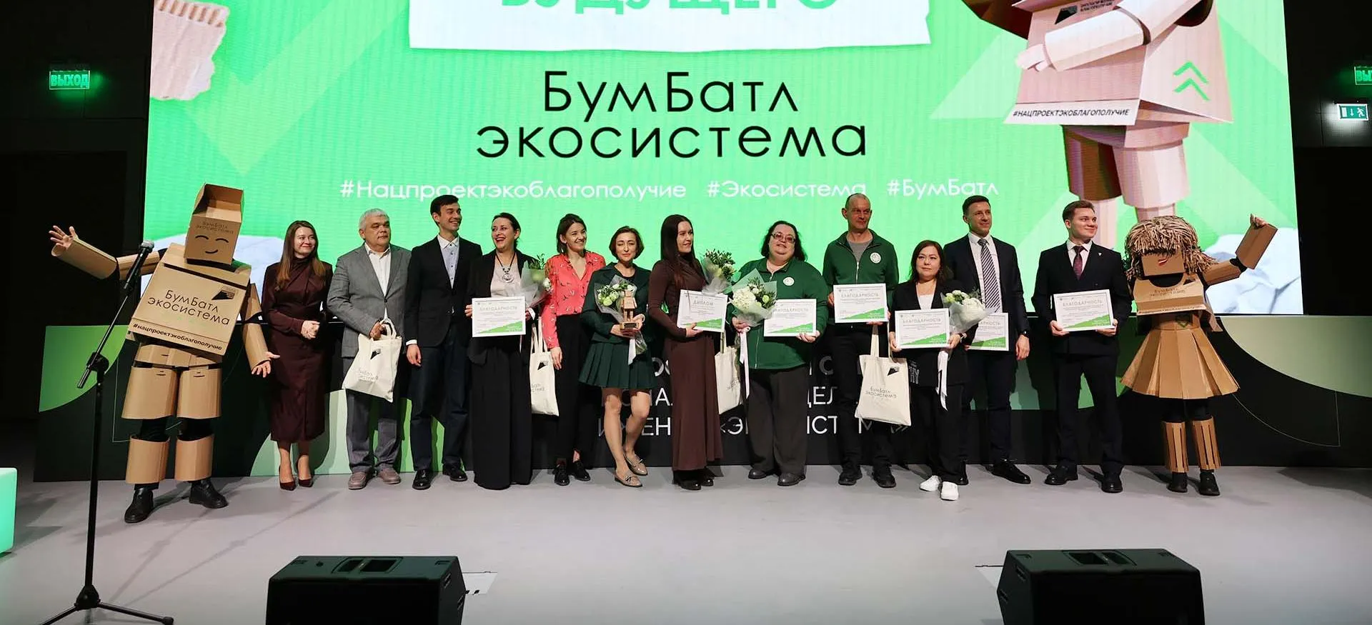 АНО «Национальные приоритеты»