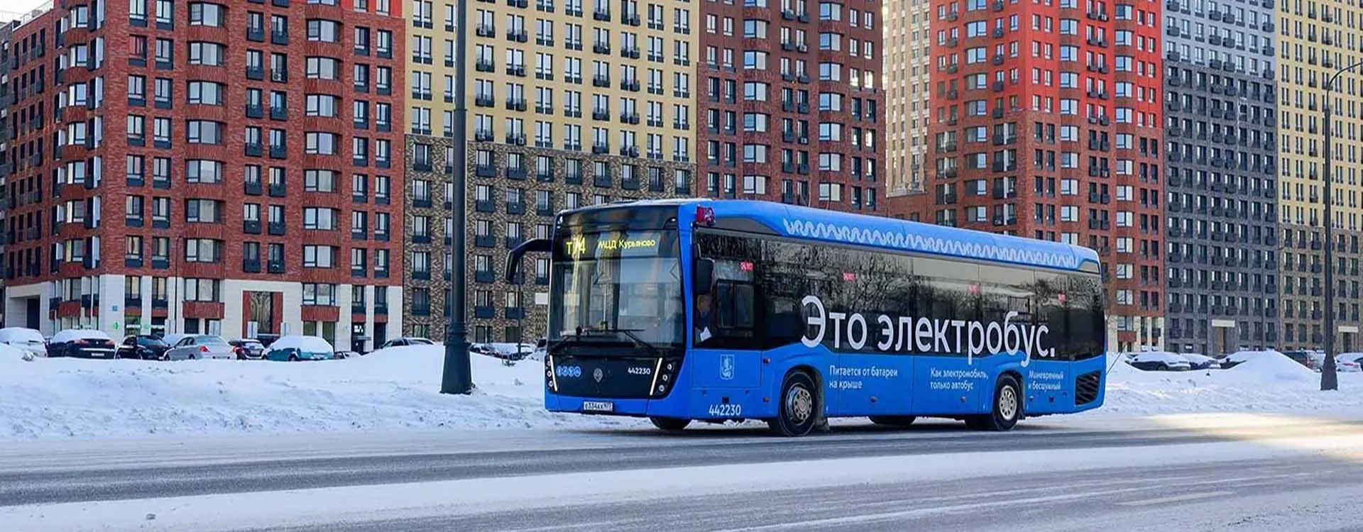 Департамент экономической политики и развития г. Москвы