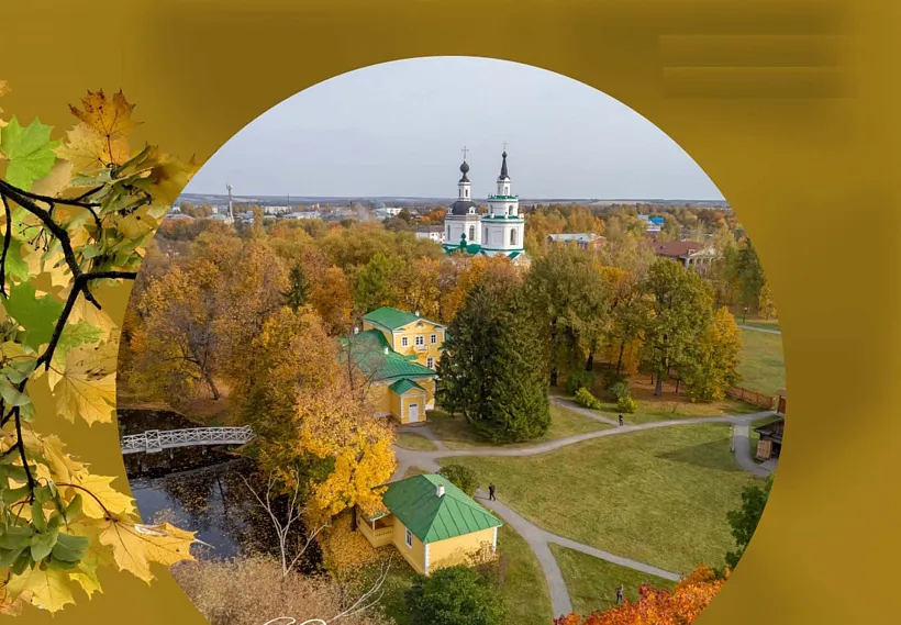 В&nbsp;Нижегородской области прошел фестиваль &laquo;Над&nbsp;миром&nbsp;&mdash; Болдинская осень&raquo;