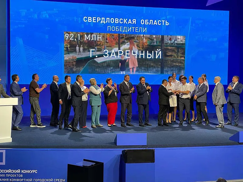 Три города Свердловской области получили гранты на&nbsp;благоустройство